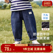防褪色 宝宝长裤 男童冬季 牛仔裤 小童男孩加绒休闲裤 儿童秋冬裤 子
