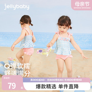 两件套2岁女童泳衣分体 jellybaby女宝宝游泳衣儿童夏装 小女孩泳装