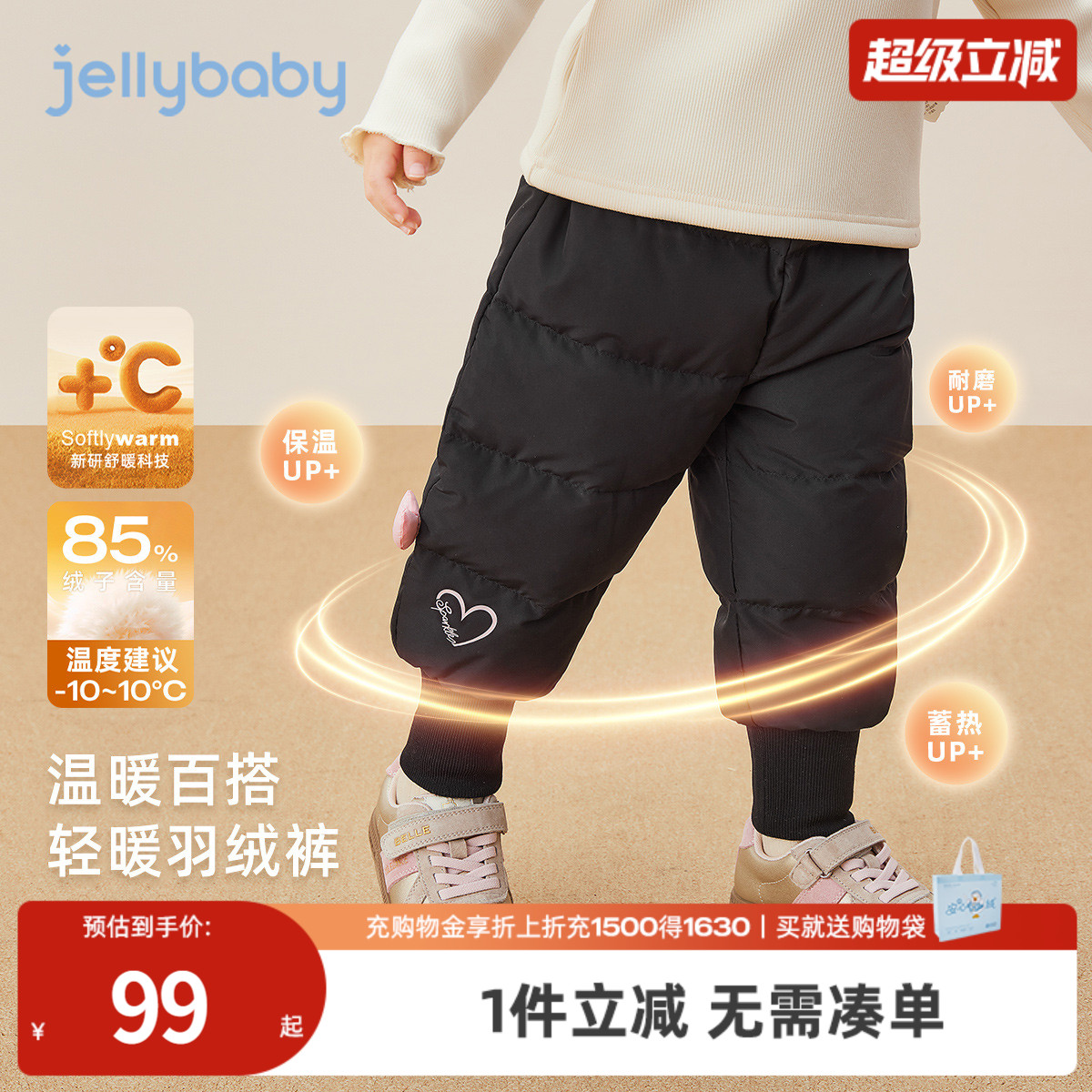 天猫品质 无忧退换 放心选购