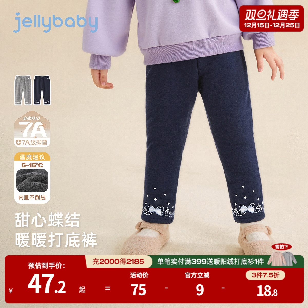 天猫品质 无忧退换 放心选购