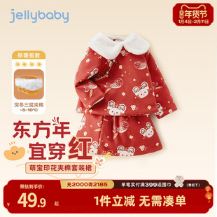 唐装女童冬款宝宝中国风红色新年衣服小女孩冬装汉服儿童加厚套装