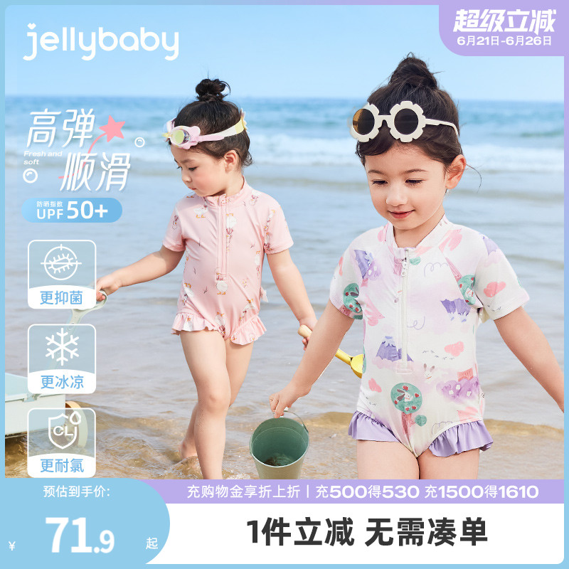 速干防晒儿童泳装宝宝连体夏装小童温泉游泳幼儿沙滩服夏女童泳衣