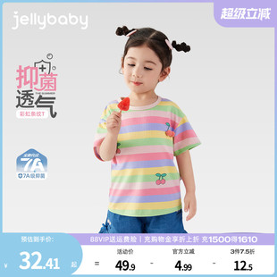 小童甜美衣服8宝宝彩虹上衣 7A抗菌 条纹t恤女童夏日儿童圆领夏装