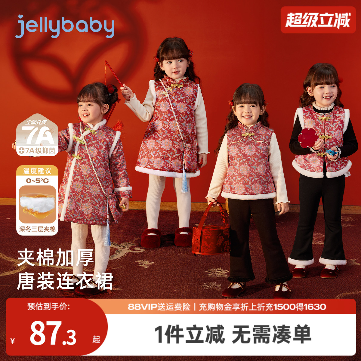 女童连衣裙中国风儿童汉服裙子红色夹棉唐装周岁礼服宝宝冬季衣服