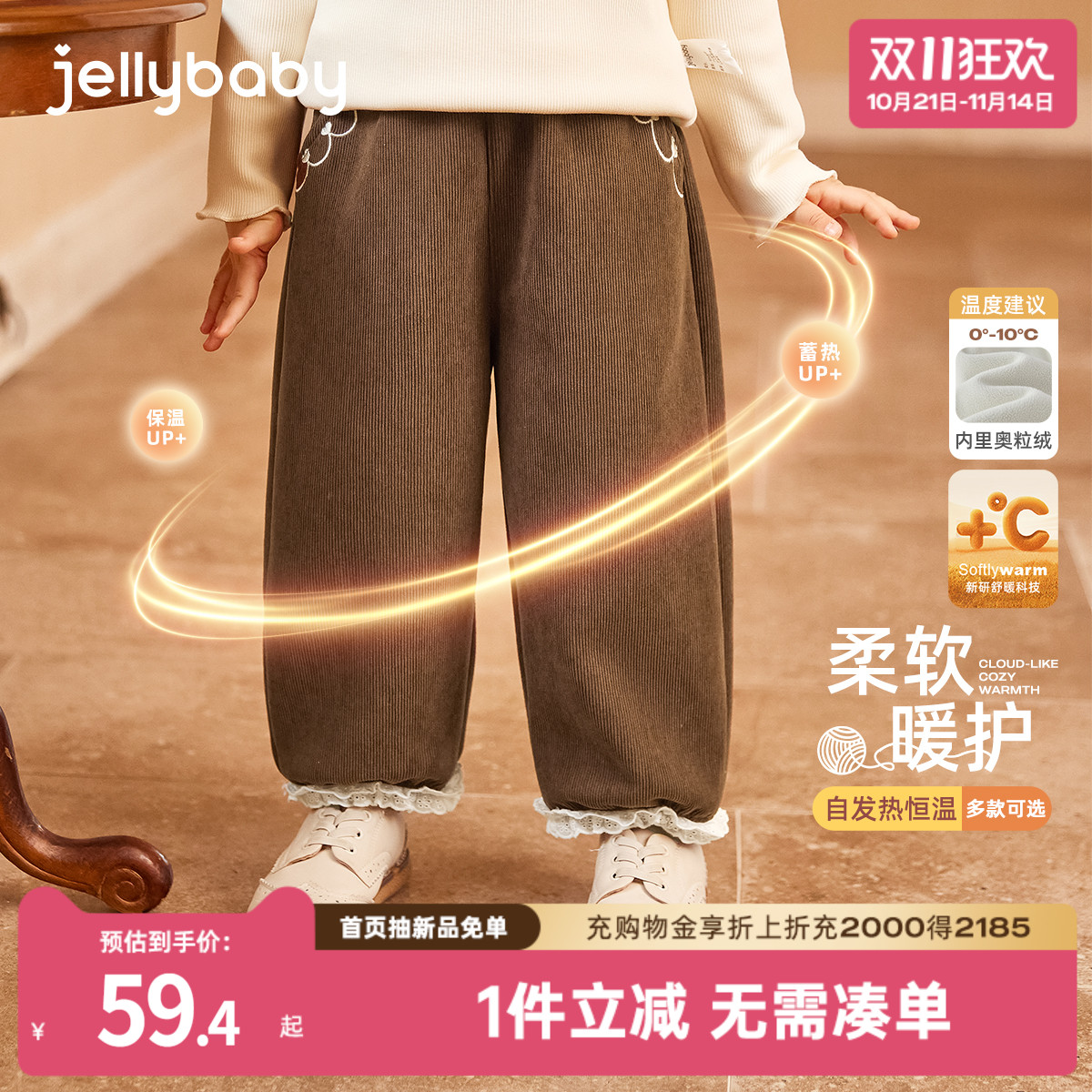 天猫品质 无忧退换 放心选购