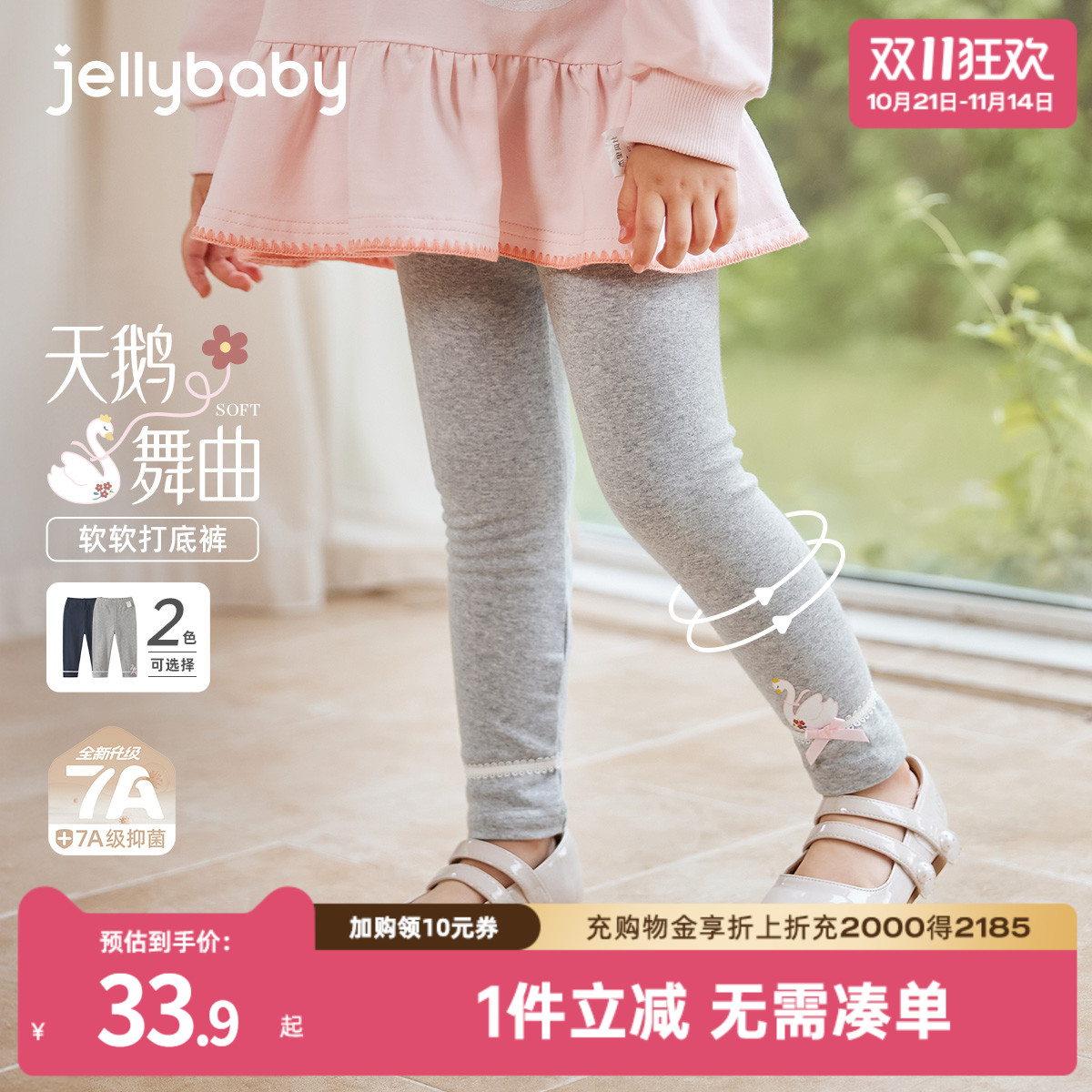 天猫品质 无忧退换 放心选购