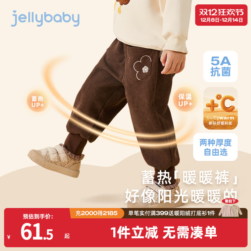 口袋绣花休闲松紧裤头束脚