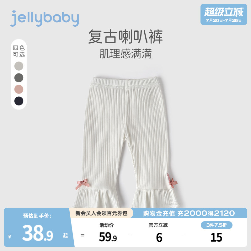 jellybaby女宝宝打底裤夏季儿童休闲七分裤夏装薄款3女童喇叭裤子