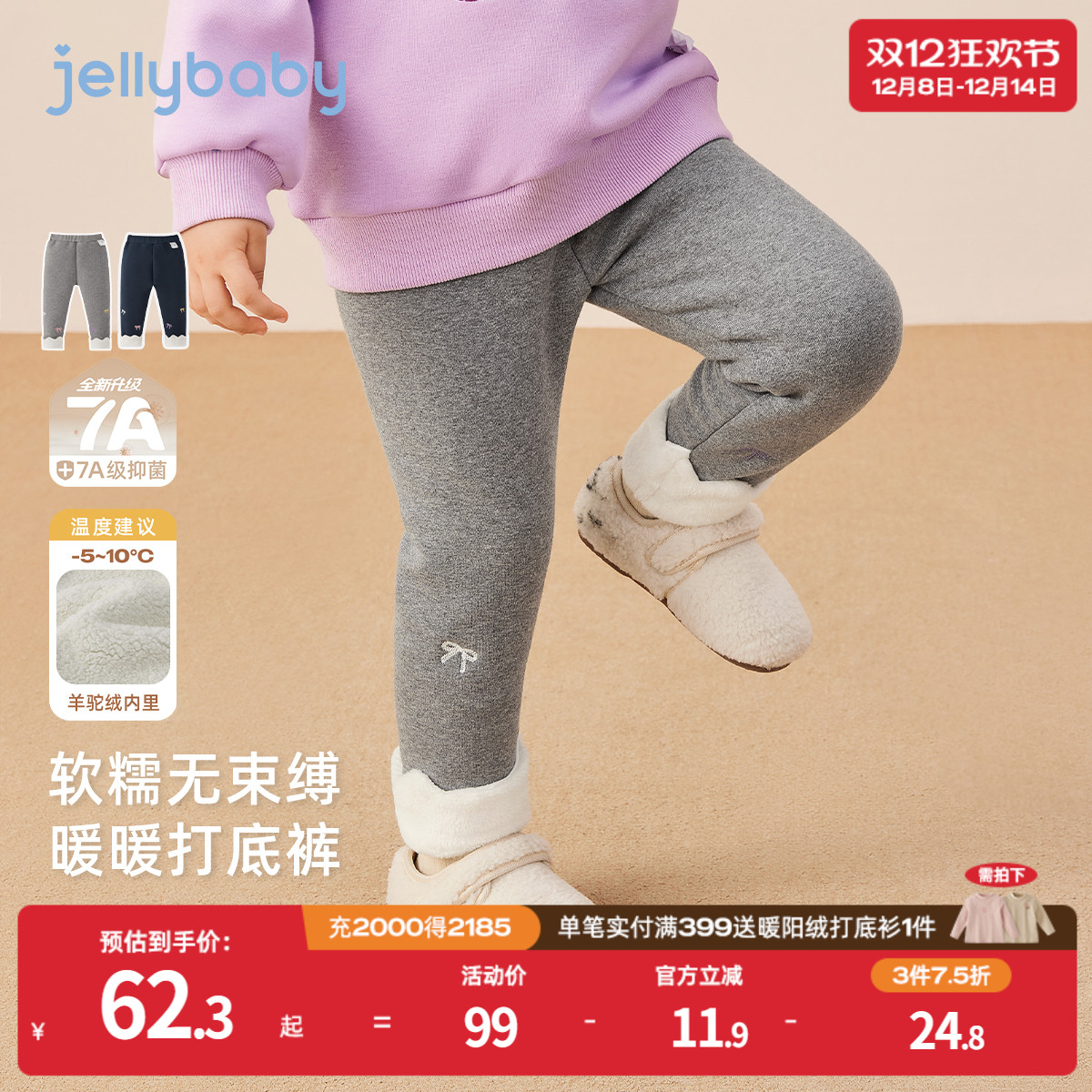 天猫品质 无忧退换 放心选购