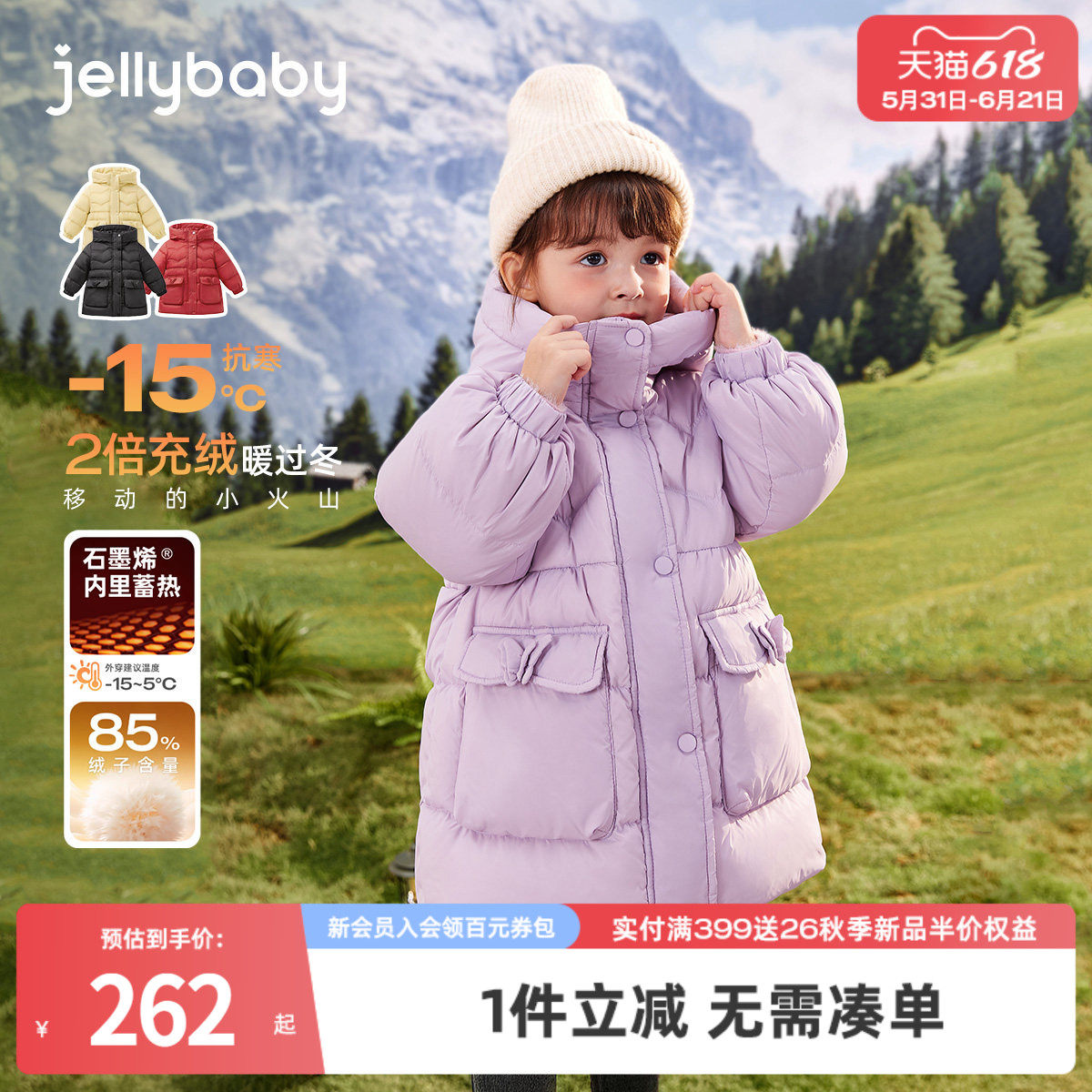 [抗菌绒三防蓄热]女童羽绒服红色小儿童加厚秋冬保暖外套宝宝冬装