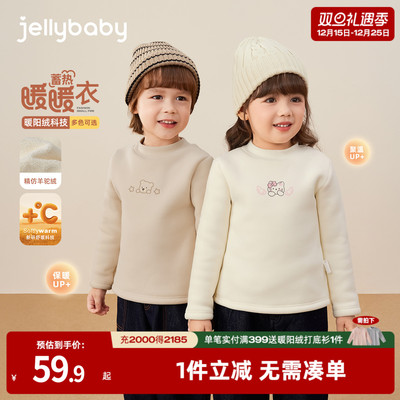 儿童打底衫秋冬加厚加绒保暖女童内搭男童T恤宝宝半高领上衣新款