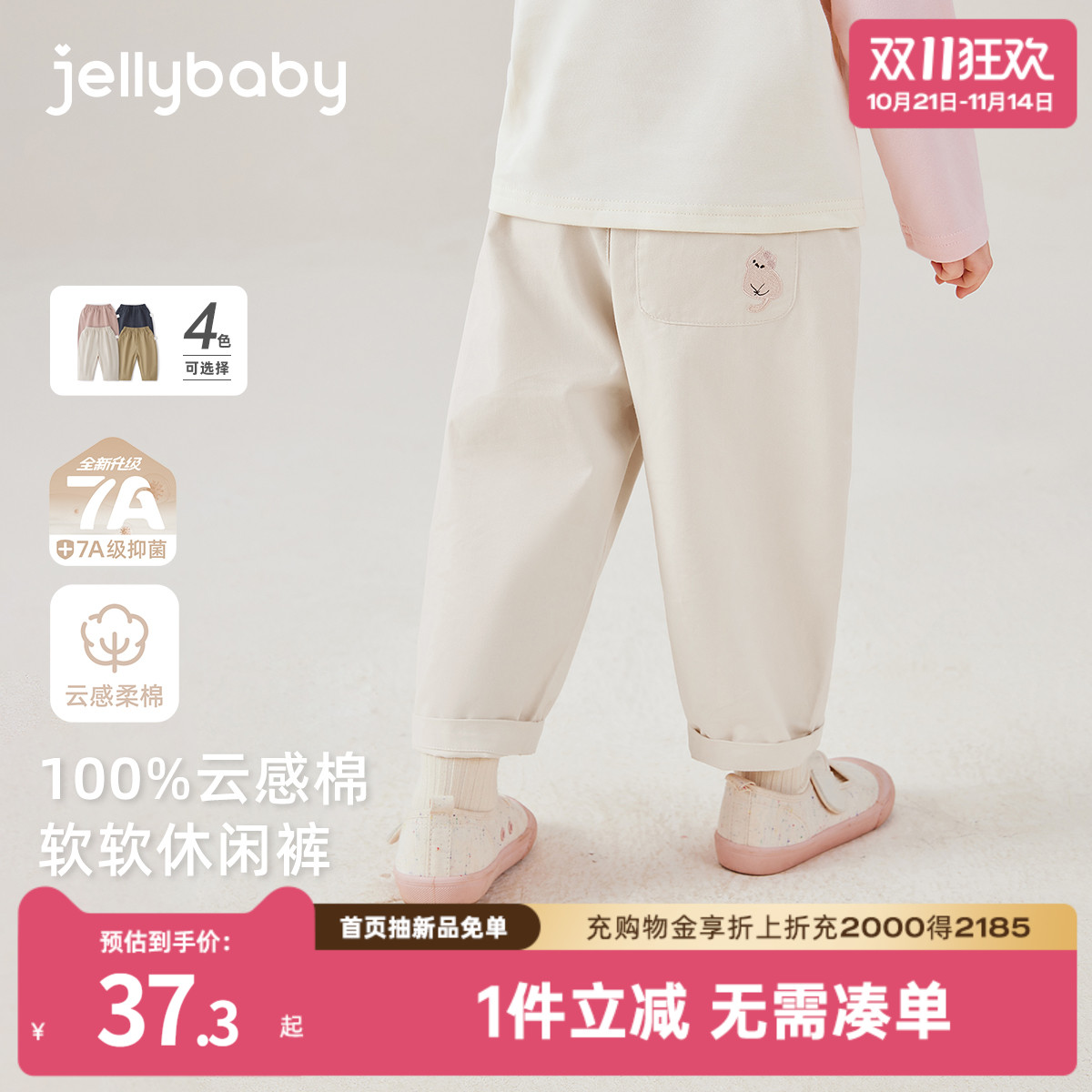 [纯棉抗菌]儿童裤子宝宝秋季新款休闲裤男童宽松直筒秋装女童长裤