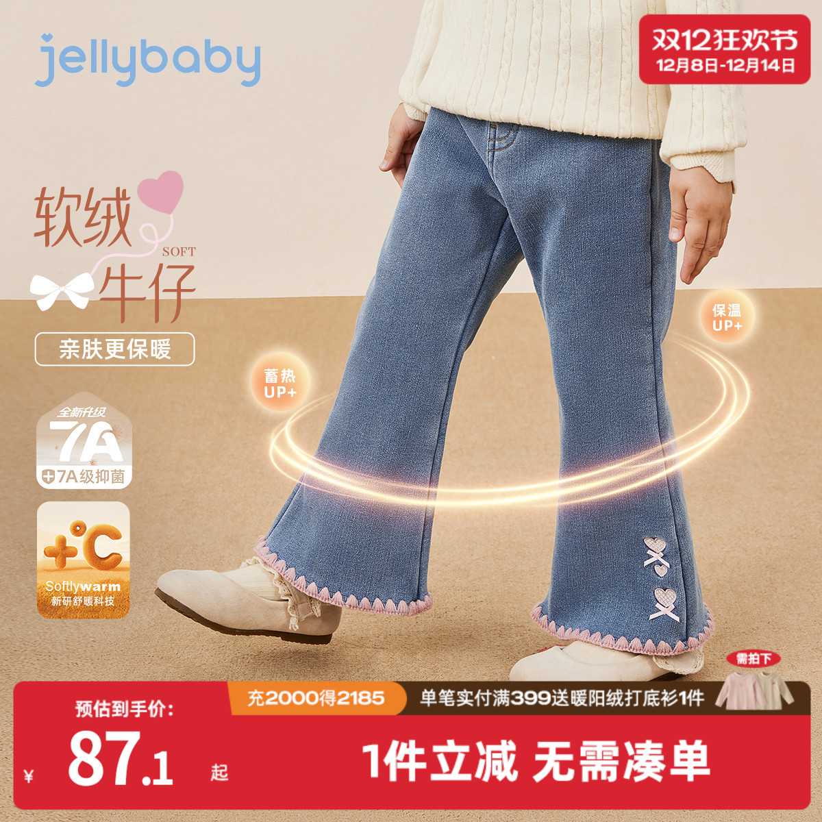 天猫品质 无忧退换 放心选购