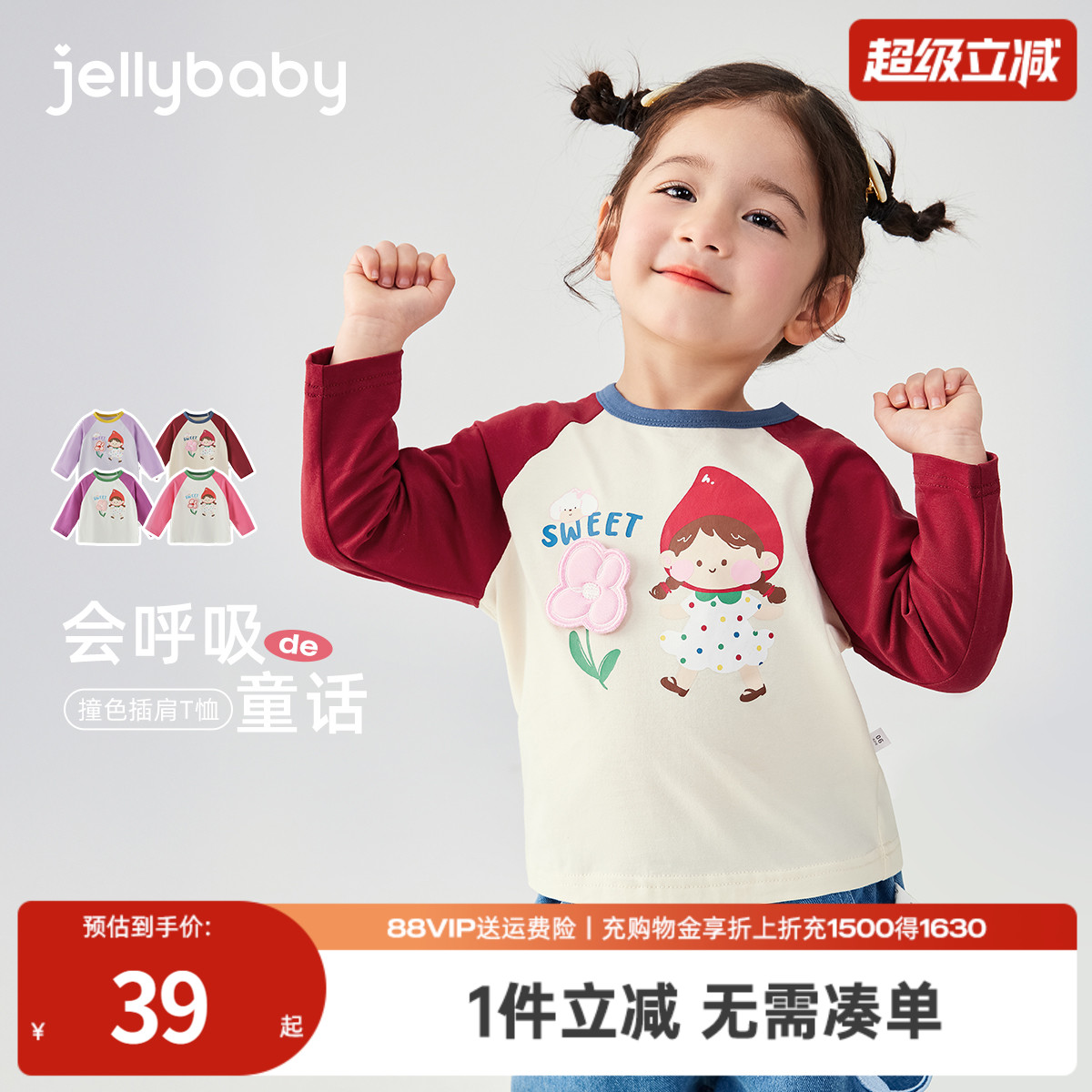 天猫品质 无忧退换 放心选购