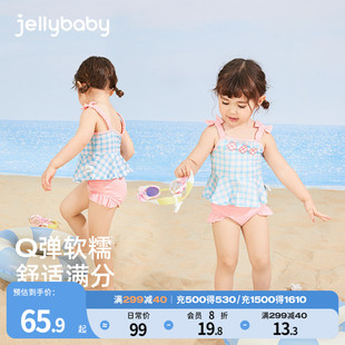 两件套2岁女童泳衣分体 jellybaby女宝宝游泳衣儿童夏装 小女孩泳装
