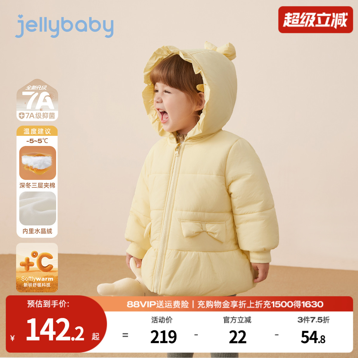 天猫品质 无忧退换 放心选购