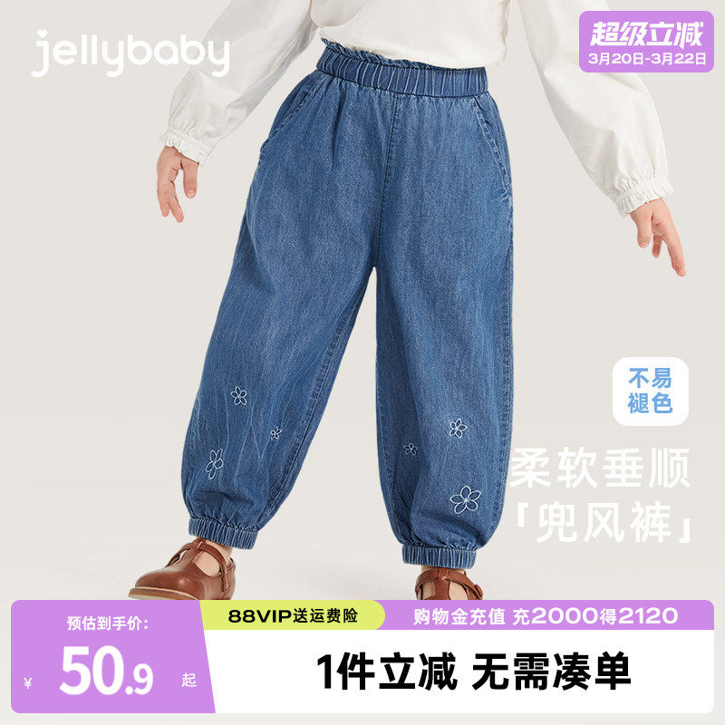 【软牛仔】女童春夏薄款裤子小女孩春秋透气儿童防蚊裤宝宝休闲裤