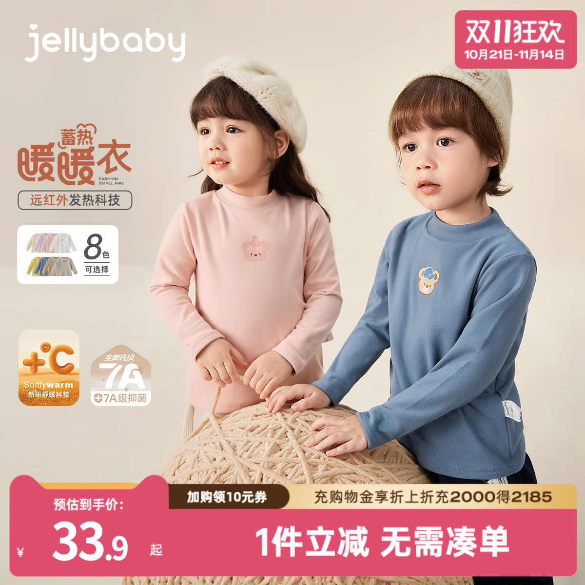 天猫品质 无忧退换 放心选购