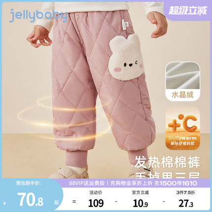 [远红外锁温]女童冬季棉裤男宝宝卡通夹棉加绒加厚休闲裤儿童冬装