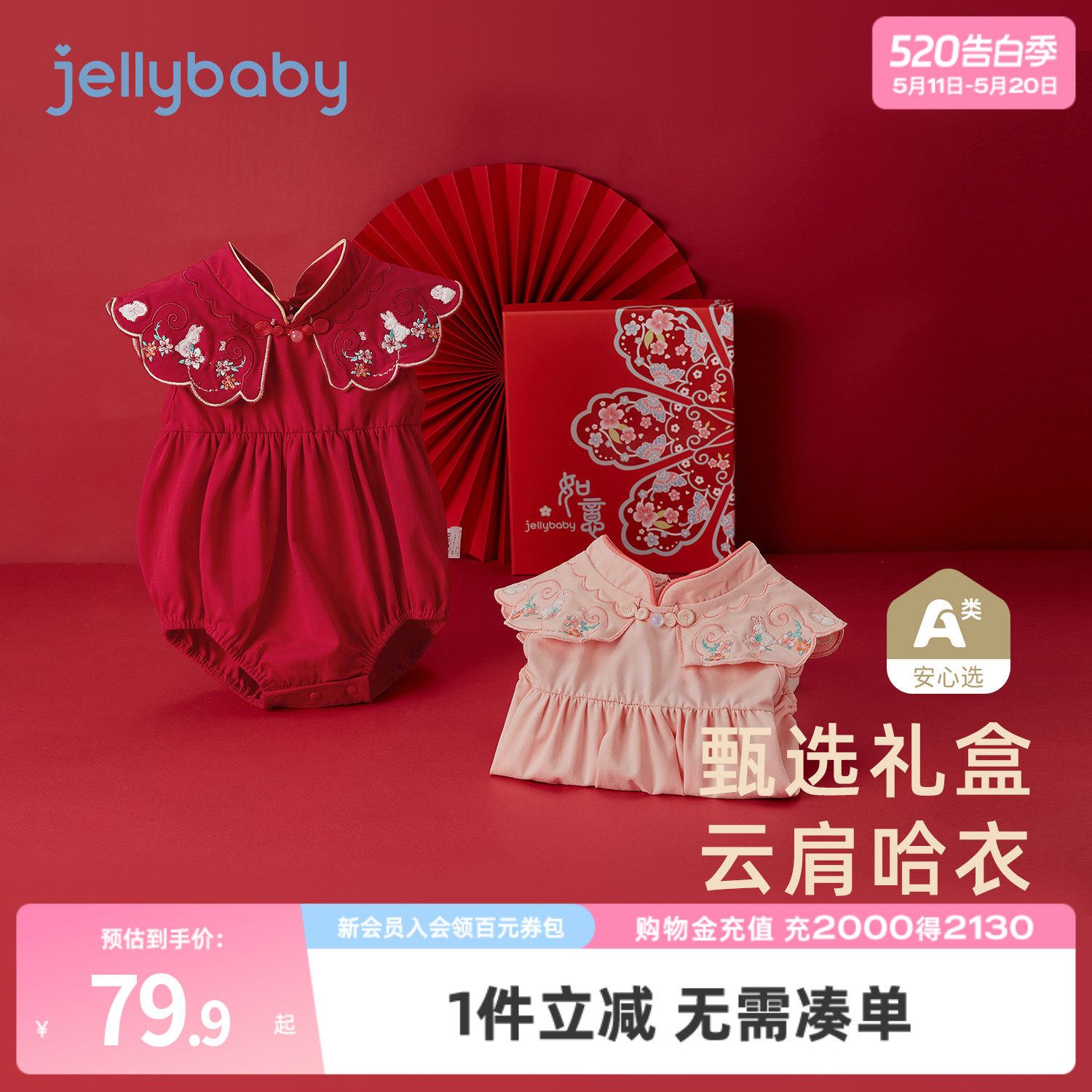 [礼盒款]婴儿连体衣女宝宝满月包屁衣百天周岁礼服抓周夏季薄款