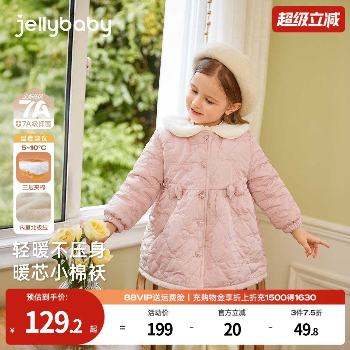 天猫品质 无忧退换 放心选购