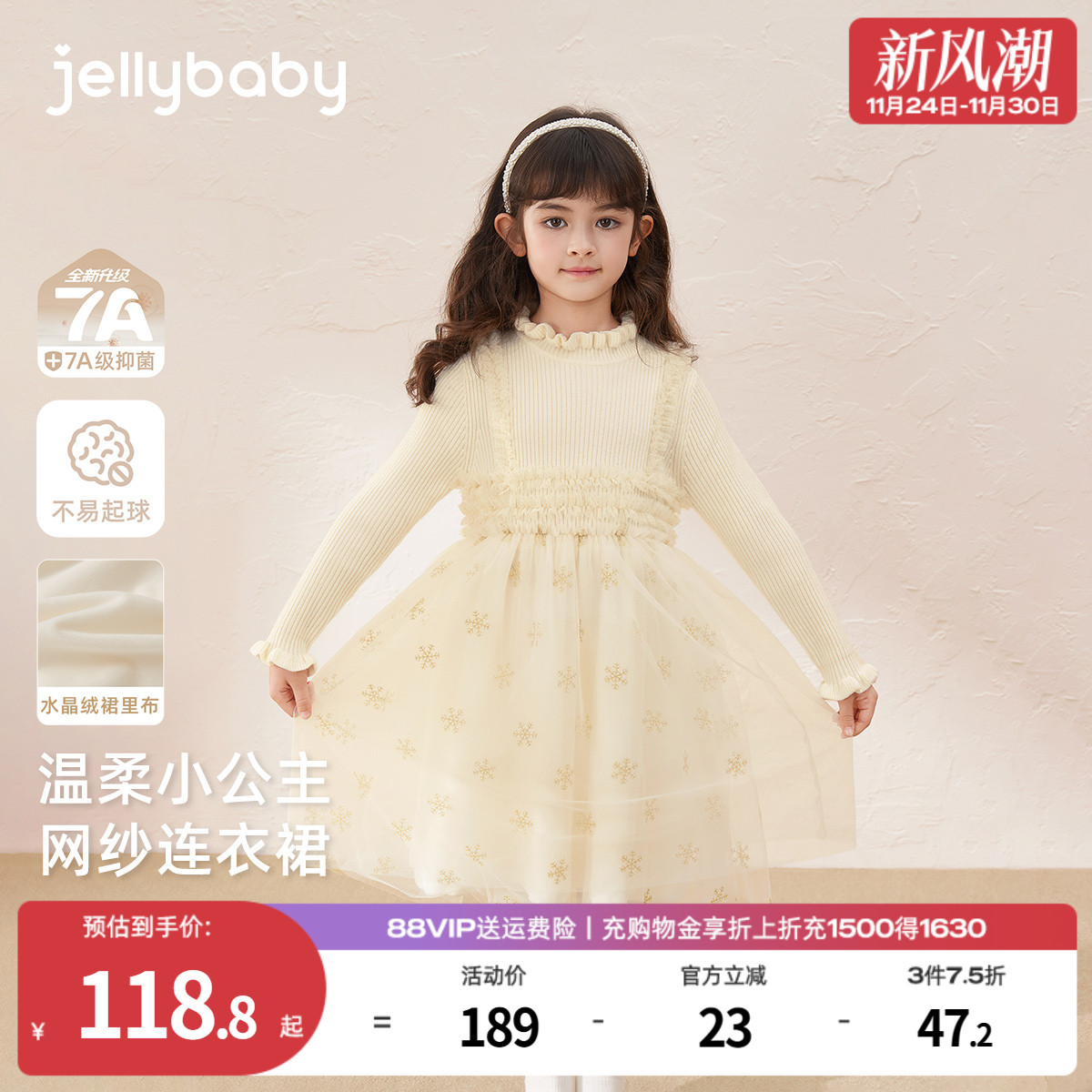 [抑菌锁温]女童裙子秋冬大童连衣裙儿童加厚加绒洋气公主宝宝冬装