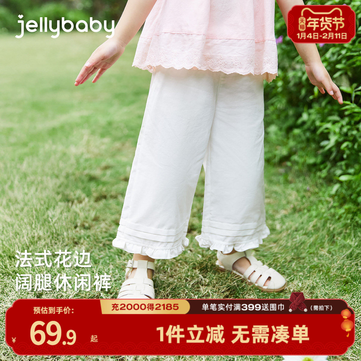 女童阔腿休闲裤春季纯棉法式花边长裤儿童2026新款宝宝直筒裤子,童装/婴儿装/亲子装,裤子,淘宝优惠券,粉丝福利购,淘宝优惠卷