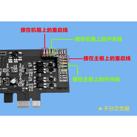 手机遥控开关控制棒度爱电脑开机同学远程卡开机