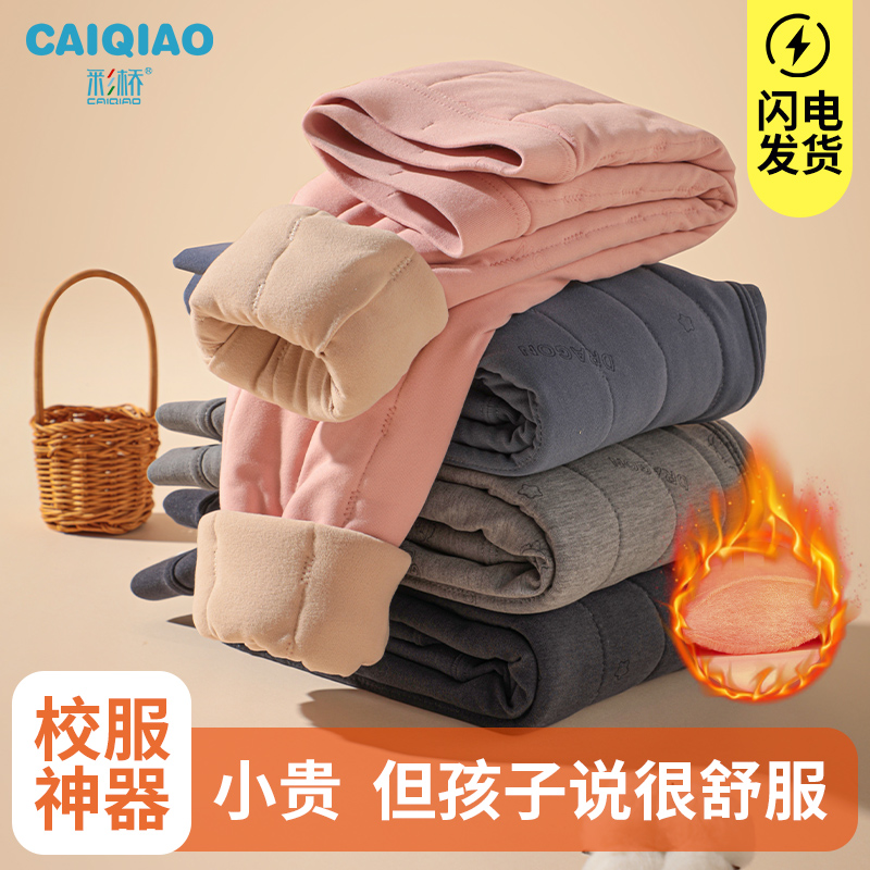 儿童保暖裤加绒加厚女童内穿秋裤一体绒男童热能裤中大童秋冬绒裤