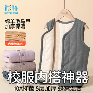 【校服神器马甲】男童秋冬季保暖上衣背心小学初中生加厚女童马甲