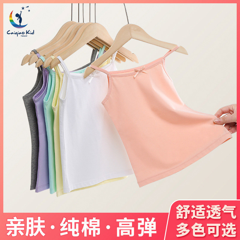 女童吊带背心内穿纯棉夏季薄款宝宝儿童内衣发育期打底外穿吊带衫属于什么档次？