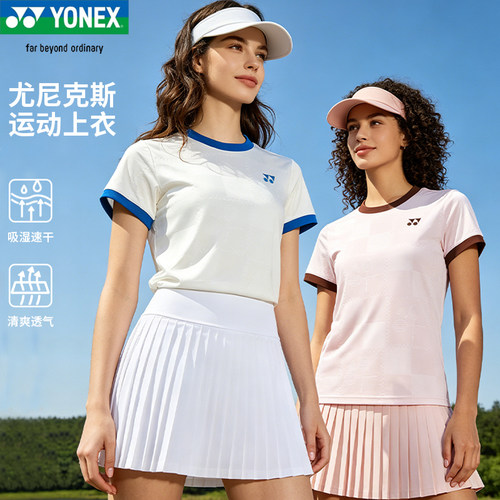 尤尼克斯羽毛球服速干短袖T恤衫