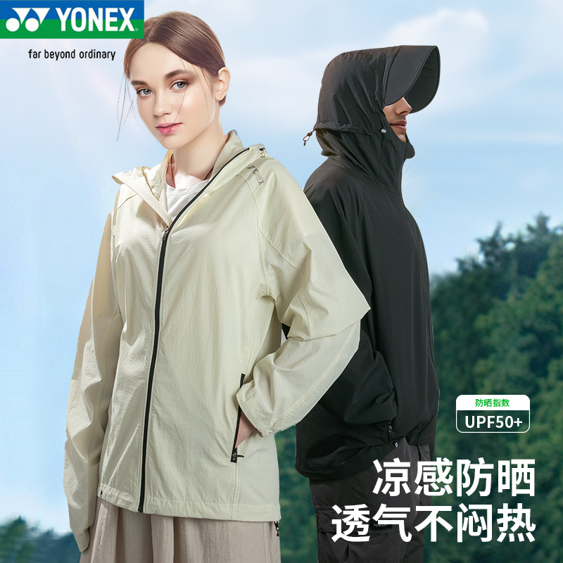 YONEX尤尼克斯羽毛球服男女运动衣团队外套夏季薄款卫衣YOBC4159