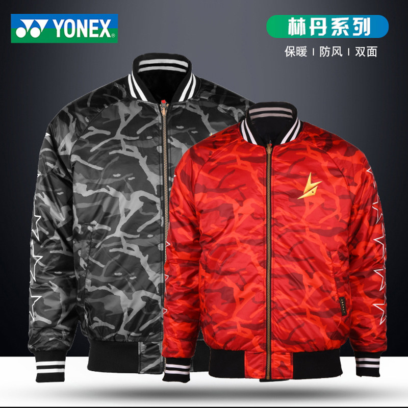 新品YONEX尤尼克斯羽毛球服yy外套林丹同款90006秋冬双面保暖棉服