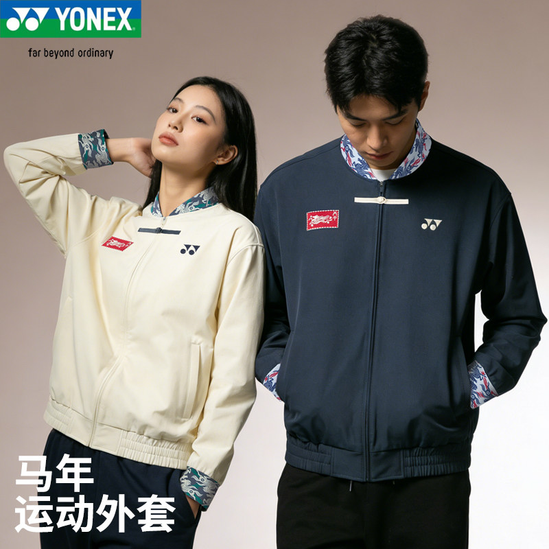 新款YONEX尤尼克斯羽毛球服马年纪念文化衫运动卫衣外套YOBC5134