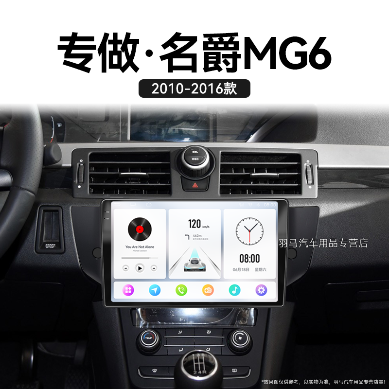 八核 2K超高清量子屏 8+128GB DSP Carplay