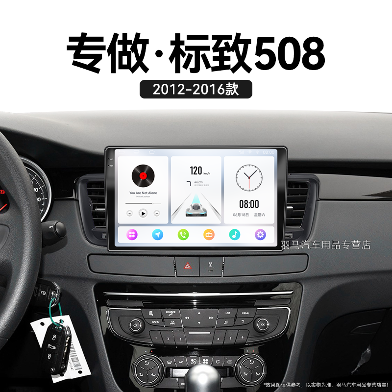 八核 2K超高清量子屏 8+128GB DSP Carplay