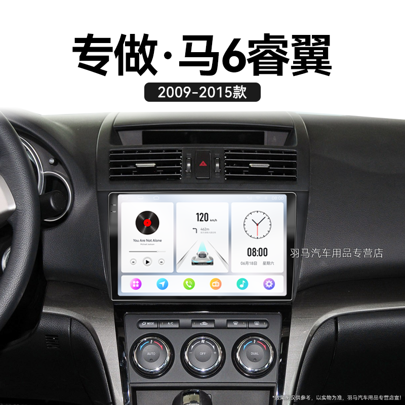 八核 2K超高清量子屏 8+128GB DSP Carplay