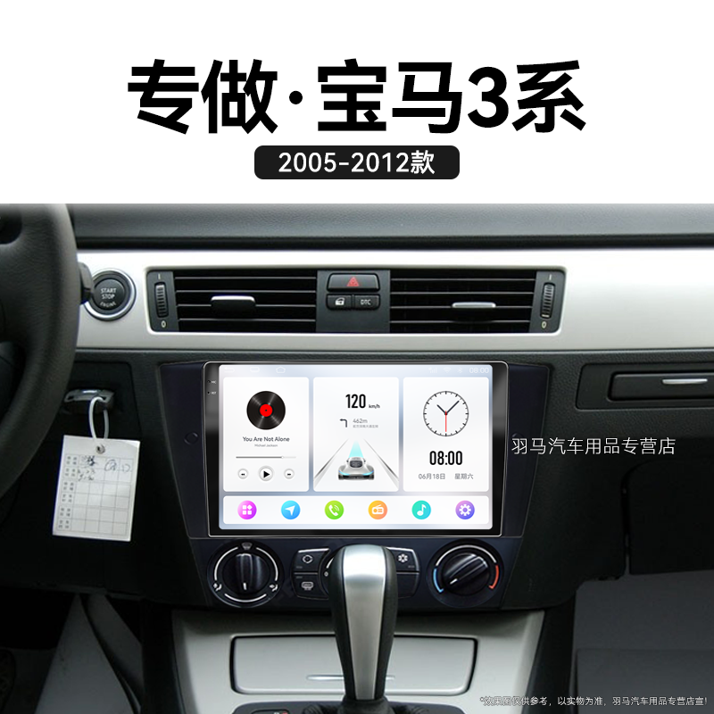 八核 2K超高清量子屏 8+128GB DSP Carplay