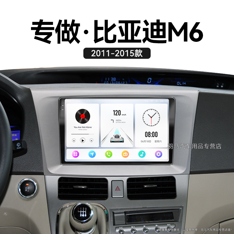 八核 2K超高清量子屏 8+128GB DSP Carplay