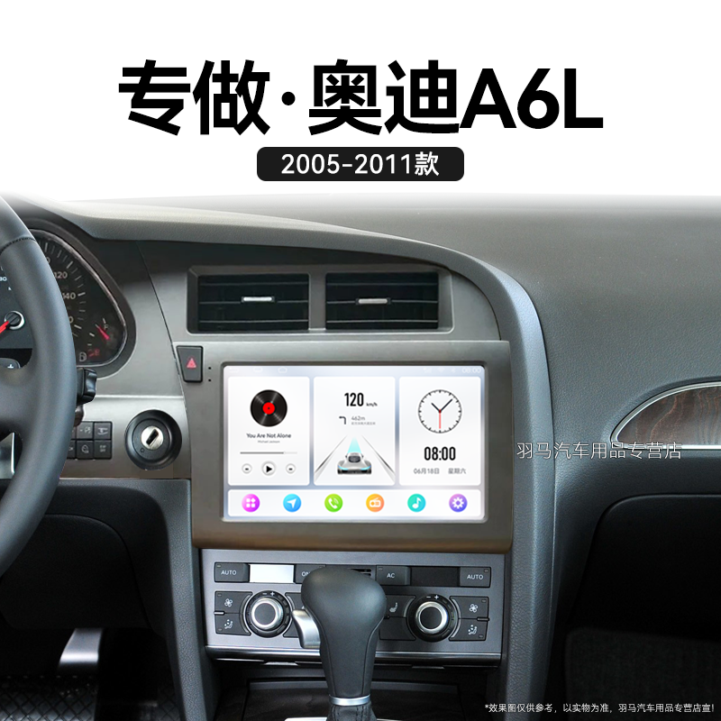 八核 2K超高清量子屏 8+128GB DSP Carplay