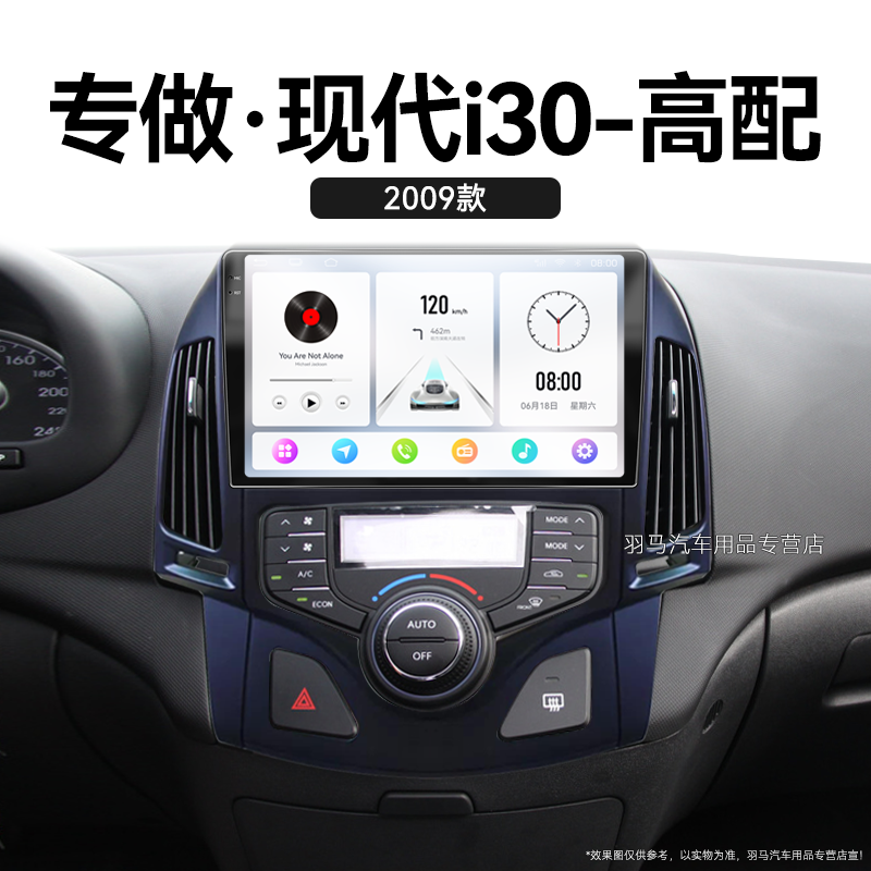 八核 2K超高清量子屏 8+128GB DSP Carplay