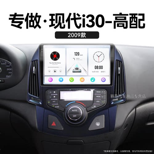八核 2K超高清量子屏 8+128GB DSP Carplay