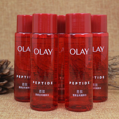 玉兰油塑颜金纯精粹水50ml二代胜肽精华水活能水大红瓶抗皱爽肤水