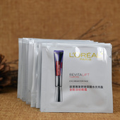 二代欧莱雅复颜玻尿酸水光充盈全脸淡纹眼霜1.5ml紫熨斗面霜片装