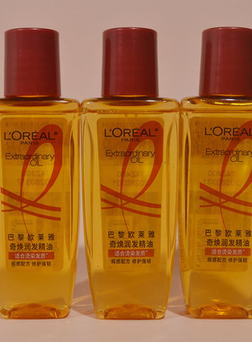 欧莱雅奇焕润发精油50ml30ml修护烫染受损卷发质柔顺干枯小红金瓶
