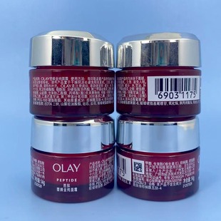 6代玉兰油胜肽塑颜金纯面霜14g滋润保湿 抗皱新生金纯大红瓶中小样