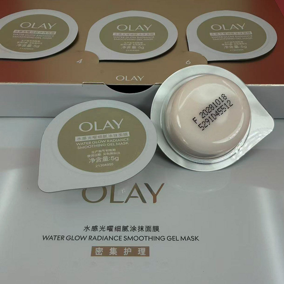 OLAY玉兰油水感光曜细腻涂抹小布丁面膜补水保湿提亮嫩肤紧致修护