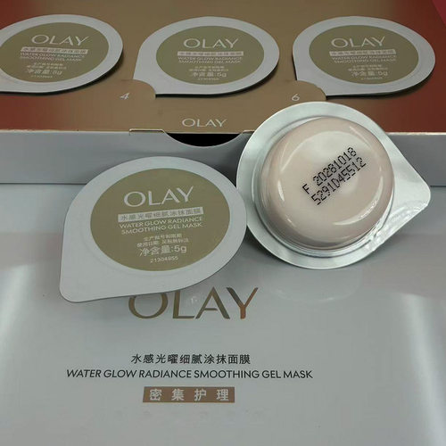 OLAY玉兰油水感光曜细腻涂抹小布丁面膜补水保湿提亮嫩肤紧致修护