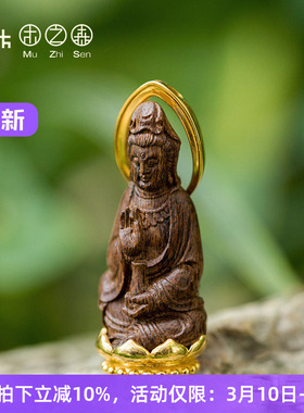 【孤品收藏级】沉水级富森红土棋 满肉镶18k金观音吊坠摆件4.67g